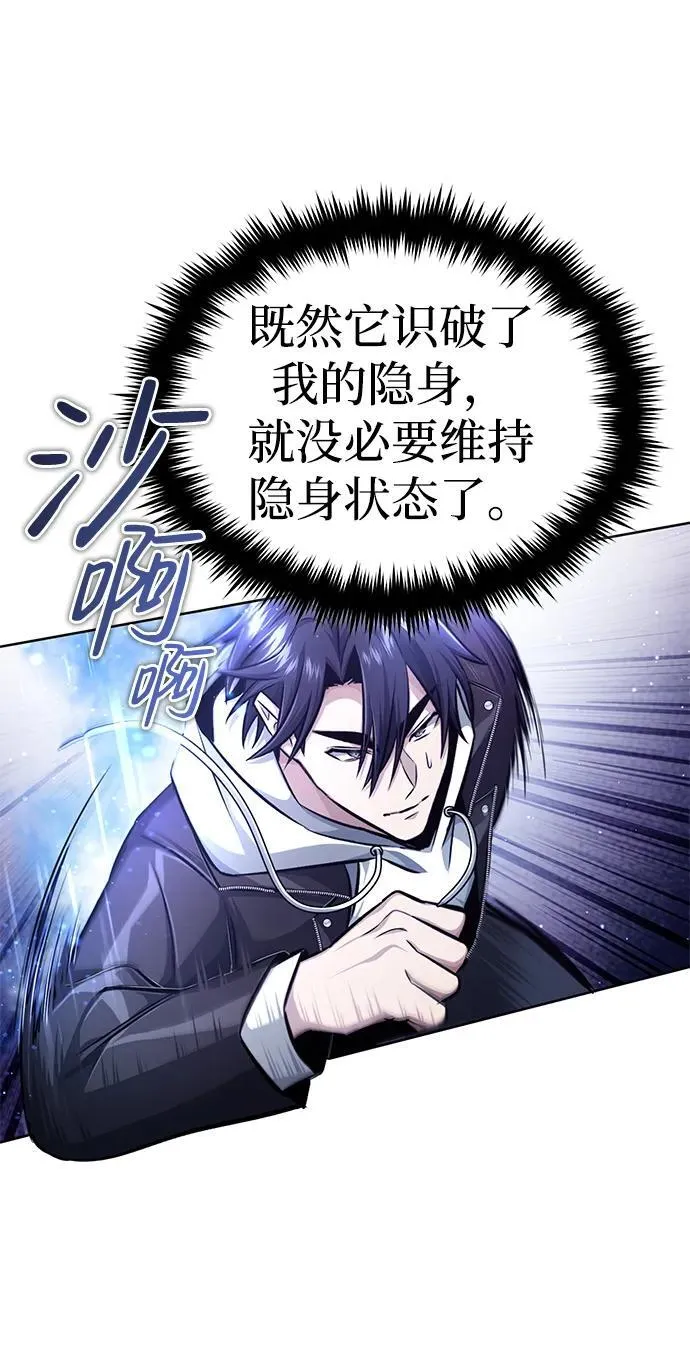 [第7话] 是你自己说会全部吃完的！69