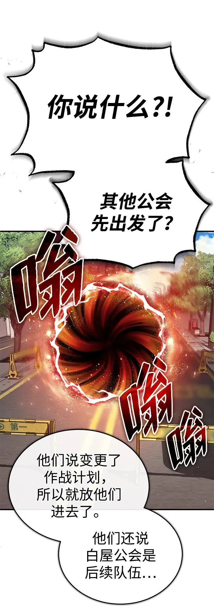 [第11话] 哥哥好帅哦！51