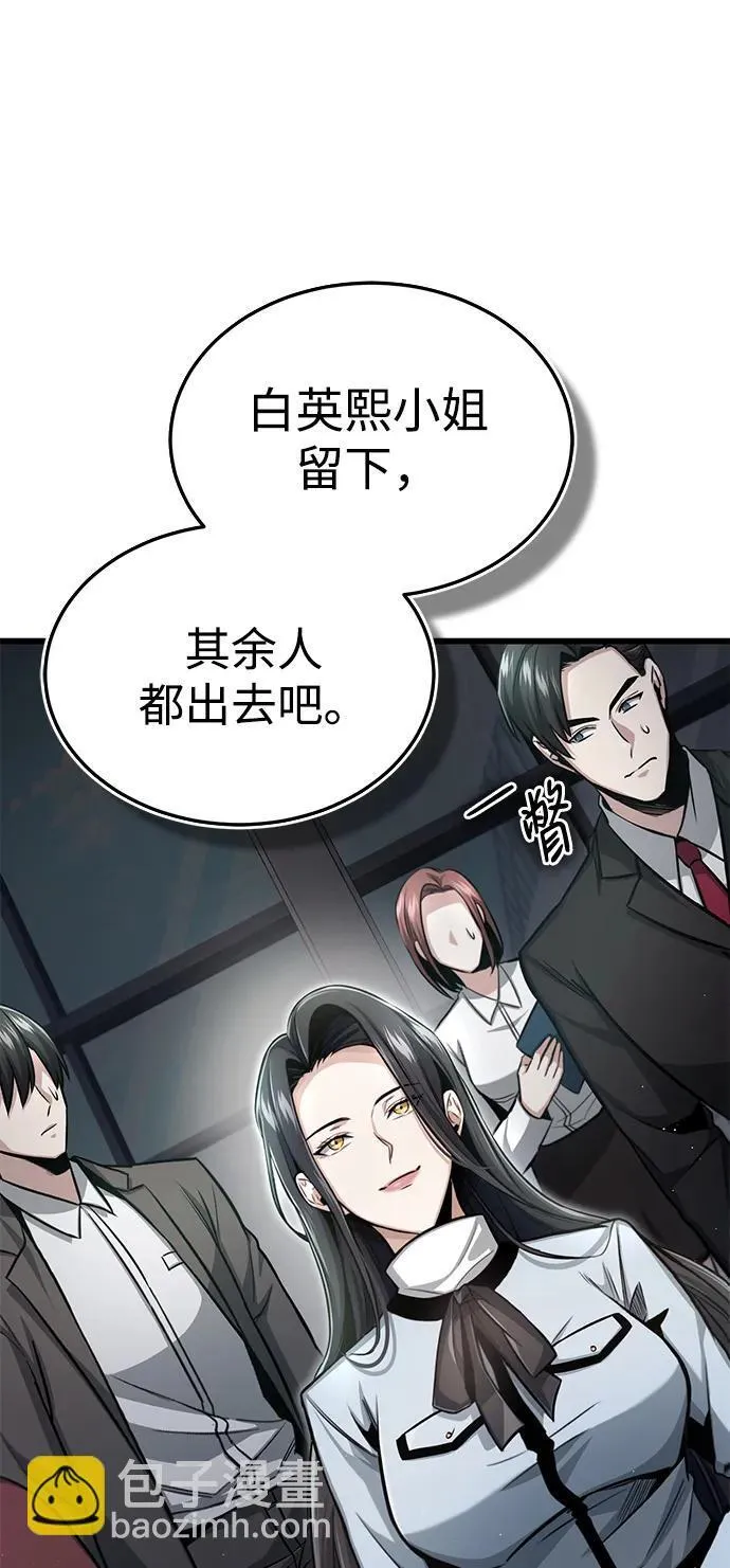 [第2话] 如果这不是开玩笑35
