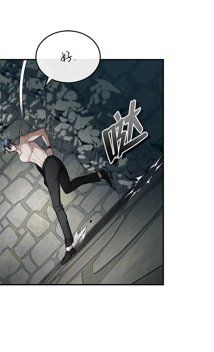 [第15话] 你竟敢分神？35