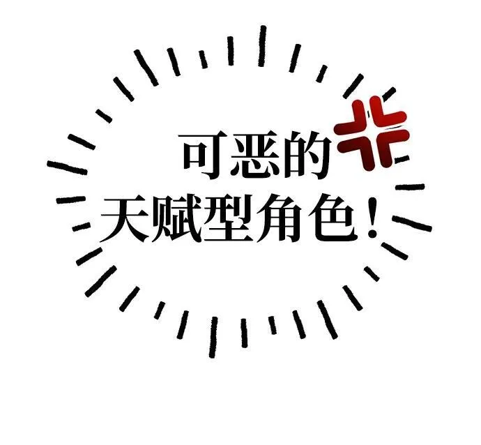 [第16话] 队长会抛弃我的83