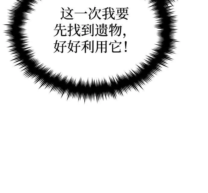 [第7话] 是你自己说会全部吃完的！41