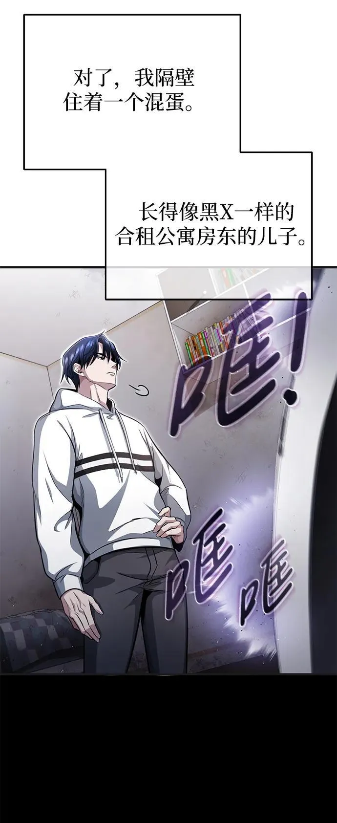 [第1话] 最晚在3年内18