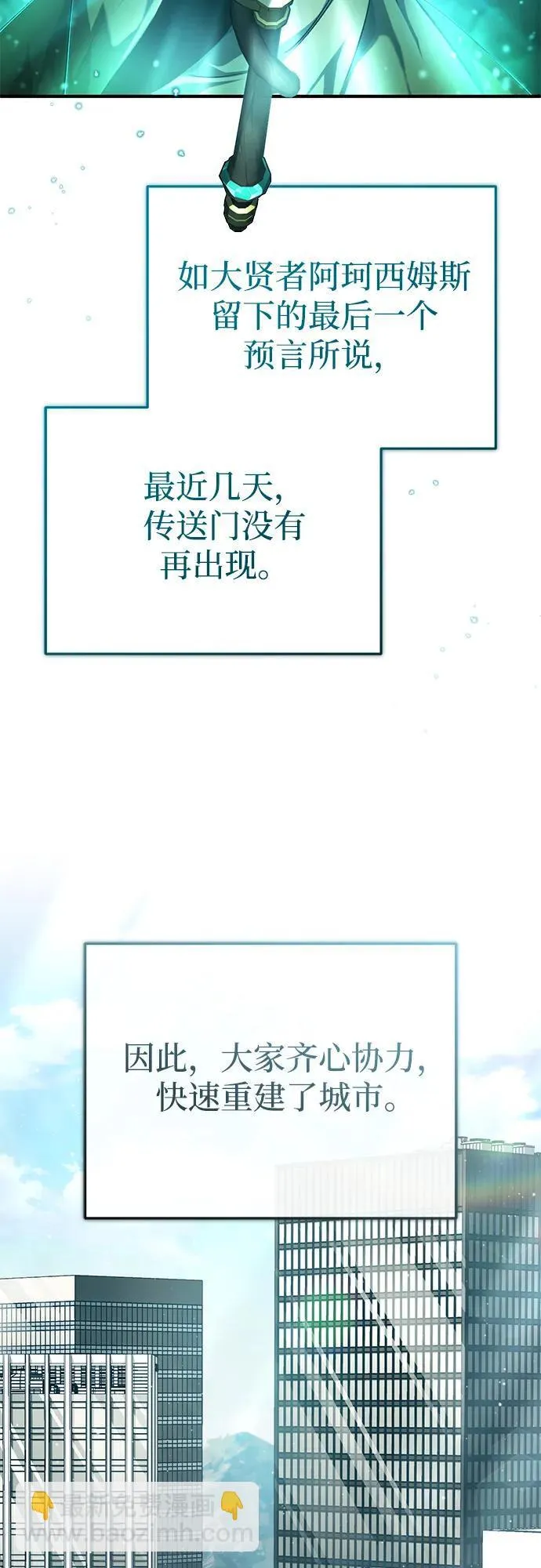 [第23话] 我在那里一直2