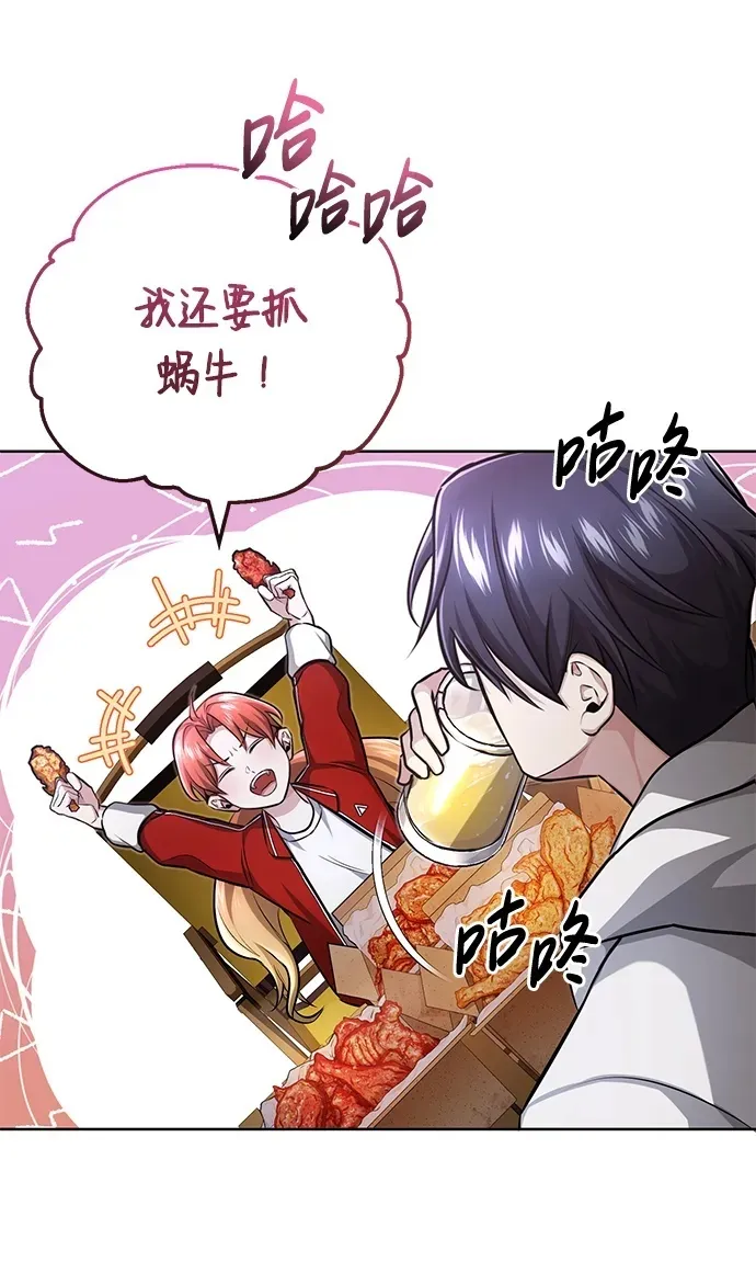[第6话] 真是一场殊死搏斗89