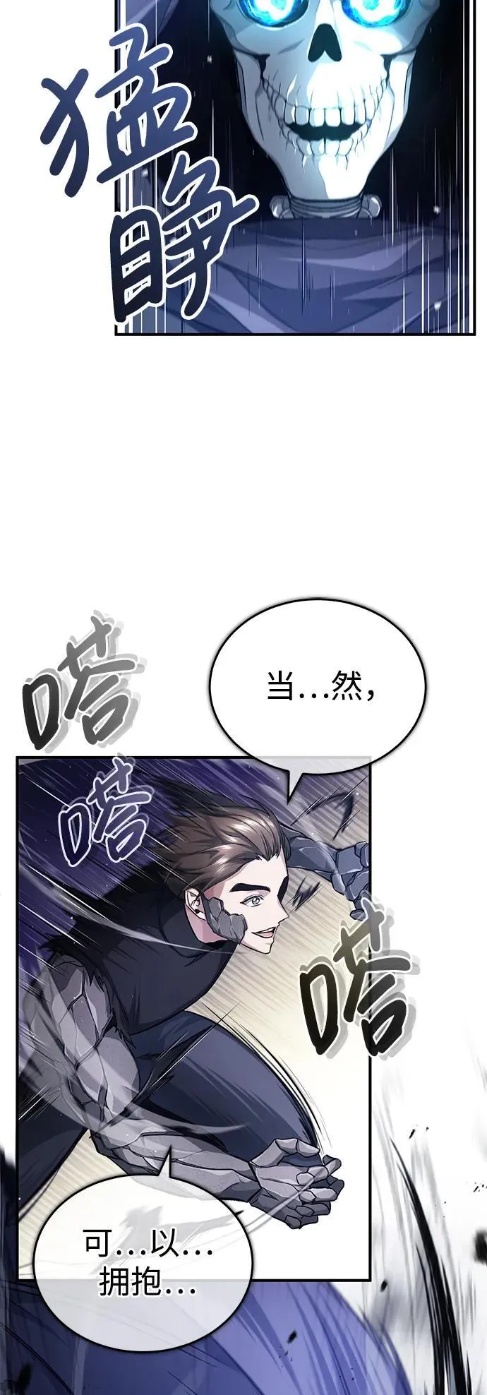 [第13话] 你们怎么花了这么长时间啊6