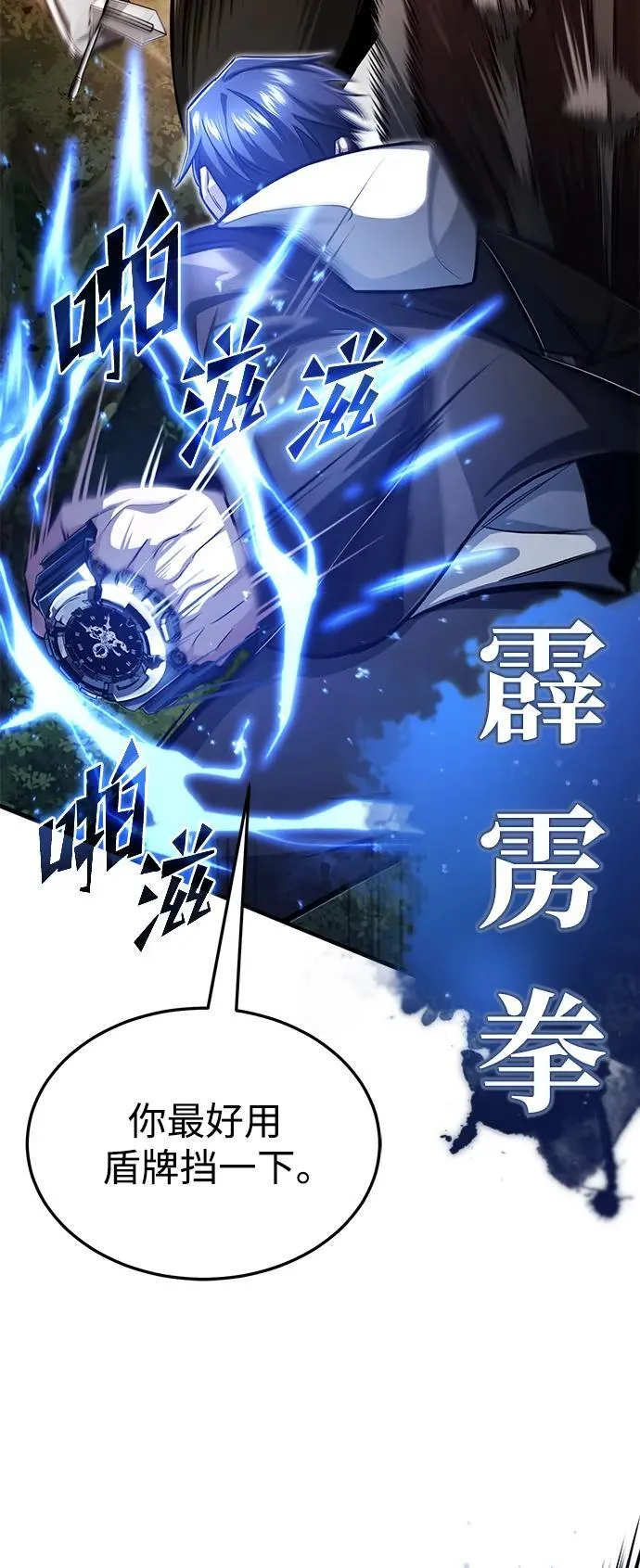 [第4话] 如果我赢了58