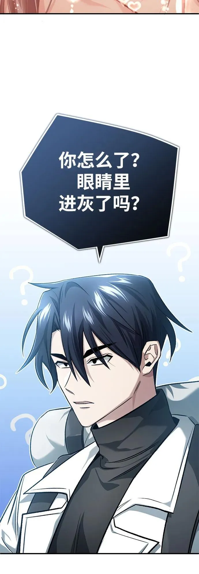 [第25话] 少废话！28