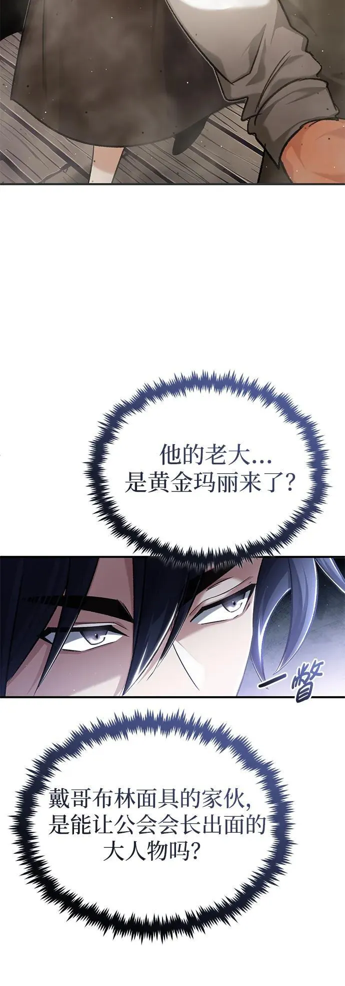 [第30话] 在哪里？19