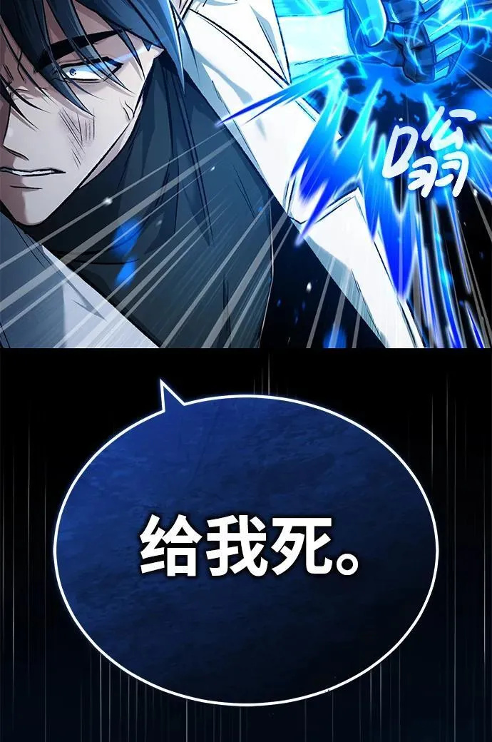 [第29话] 什么才叫靠道具21