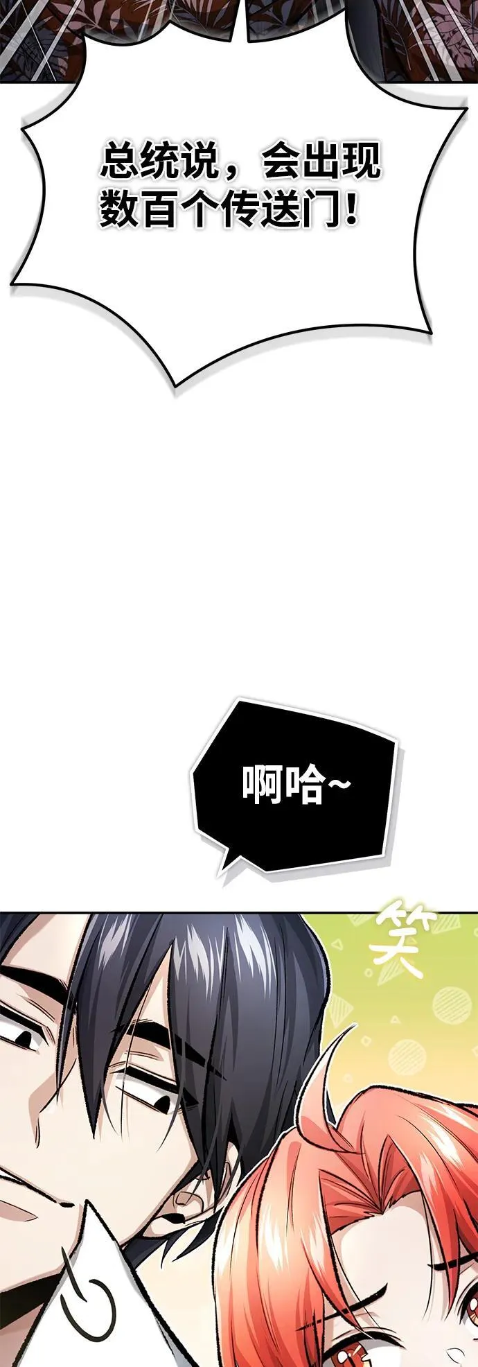 [第18话] 希望各位都平安无事91