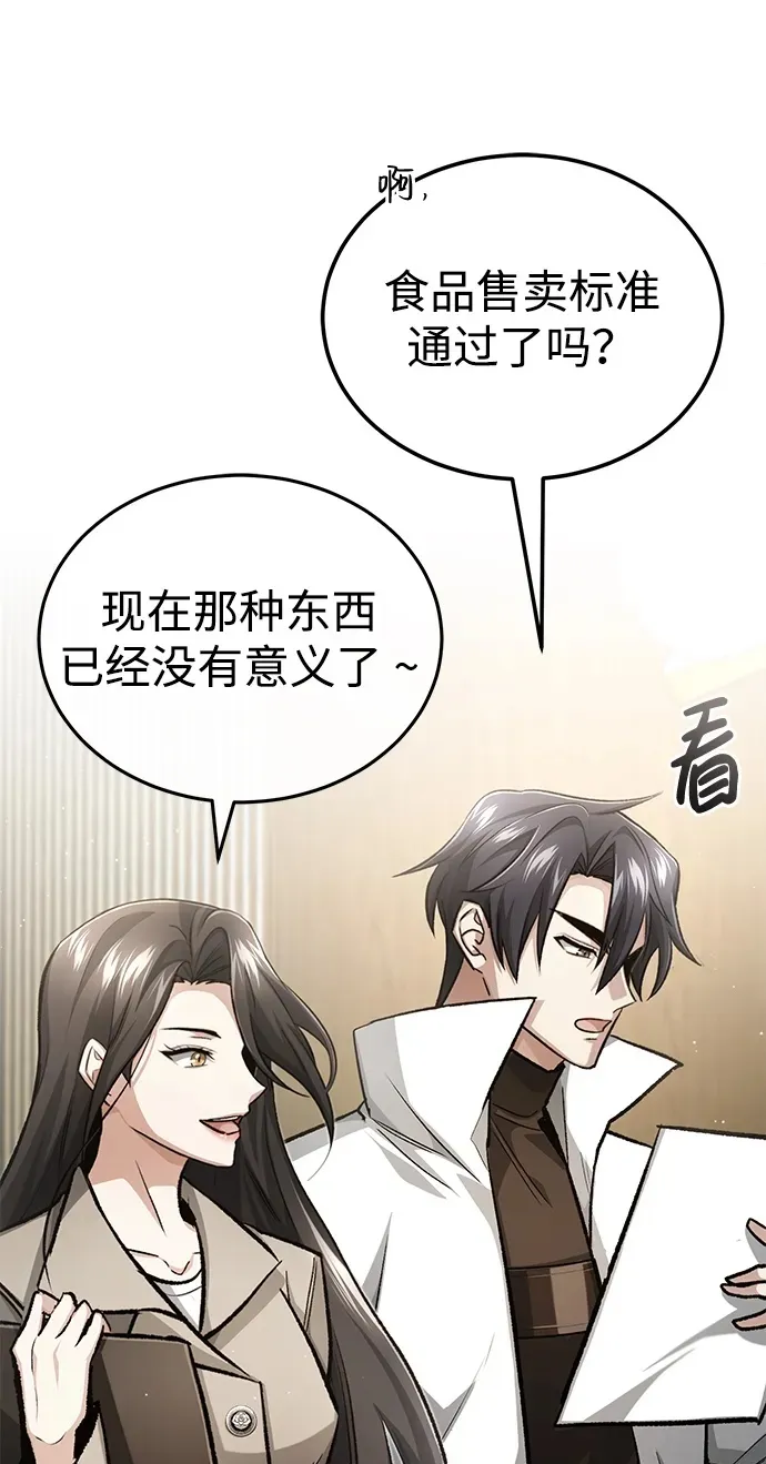 [第16话] 队长会抛弃我的53