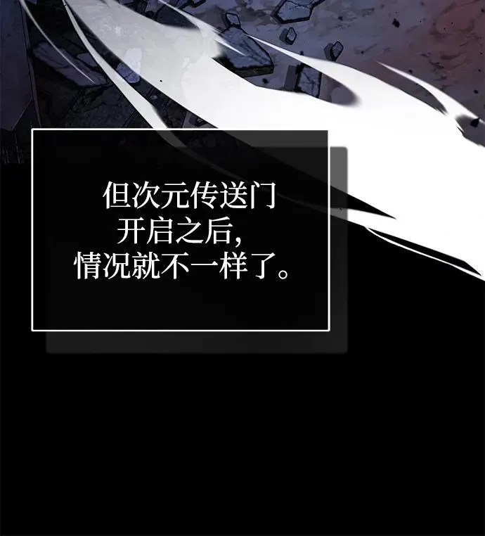 [第2话] 如果这不是开玩笑86