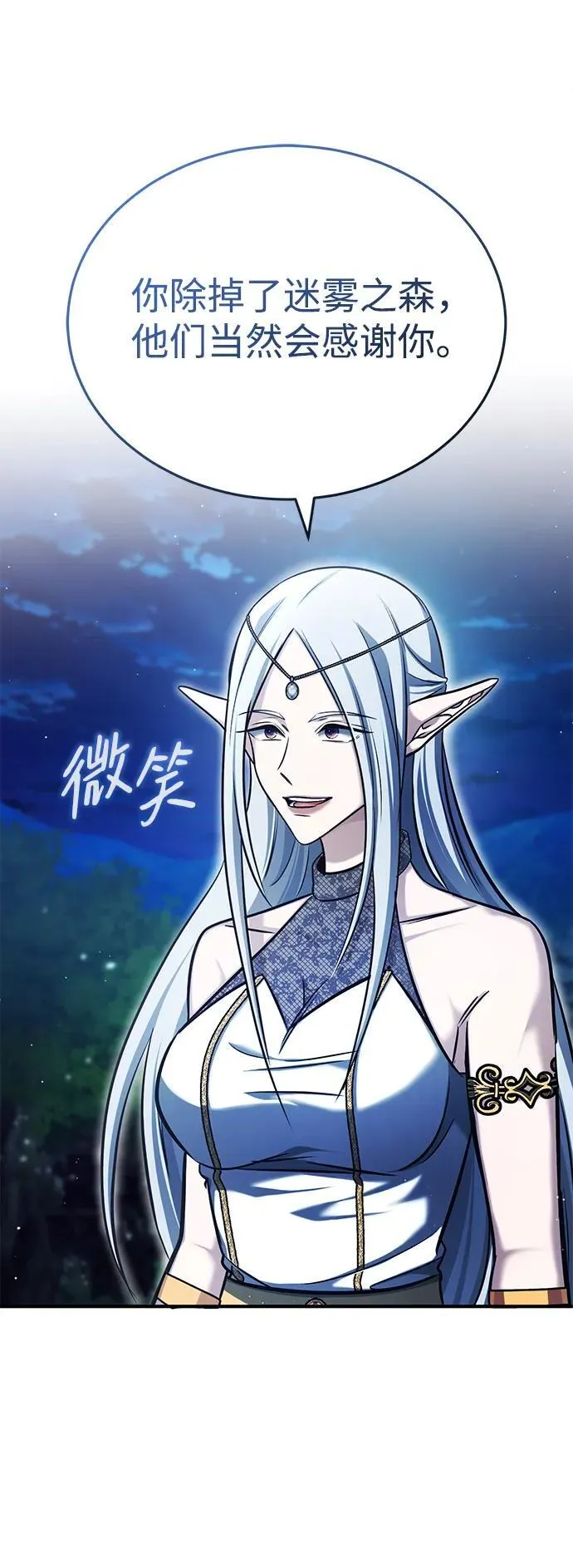[第36话] 这都是什么啊？28