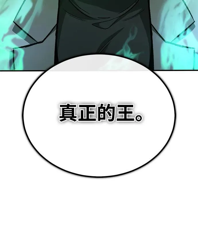 [第17话] 在灾难降临前63