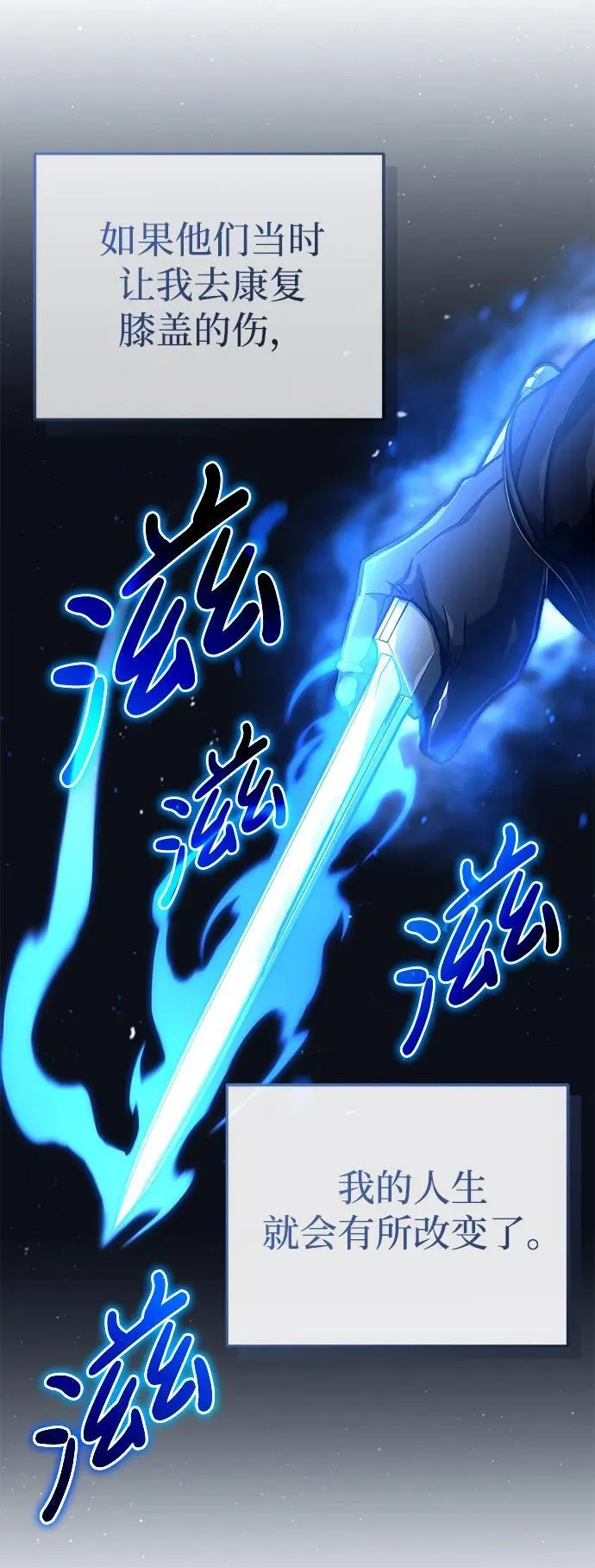 [第19话] 该去赚炸鸡钱了60