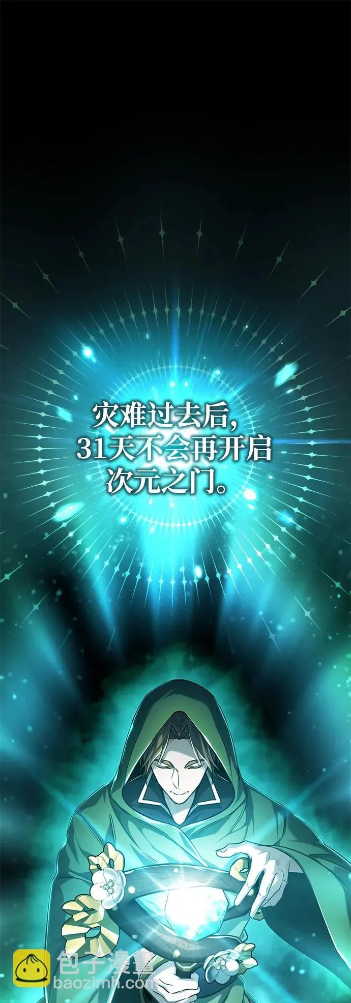 [第23话] 我在那里一直1