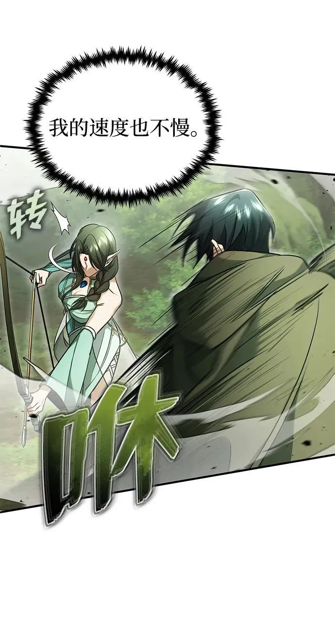 [第35话] 根本比不了41
