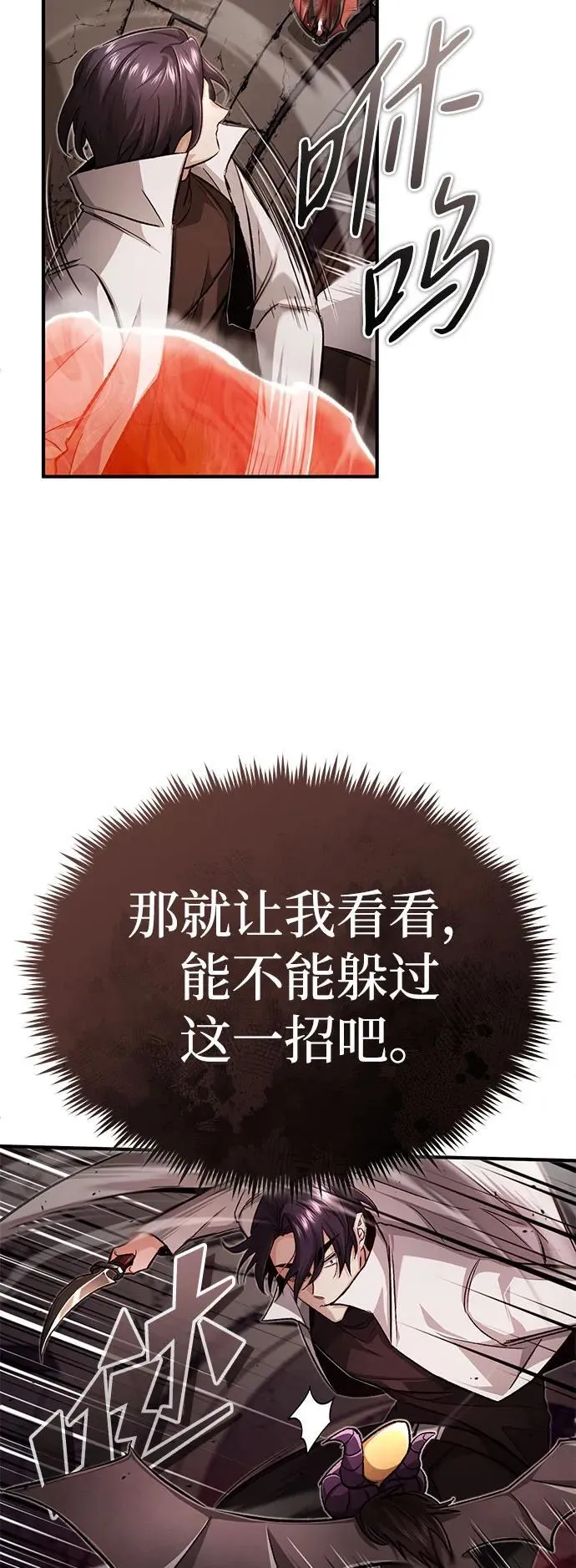 [第12话] 终于到最后了62