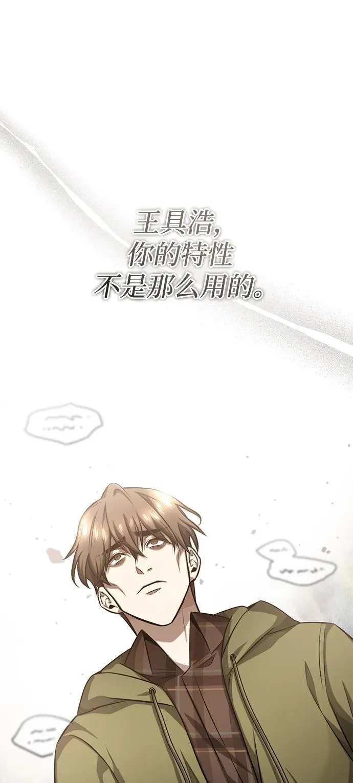[第6话] 真是一场殊死搏斗51