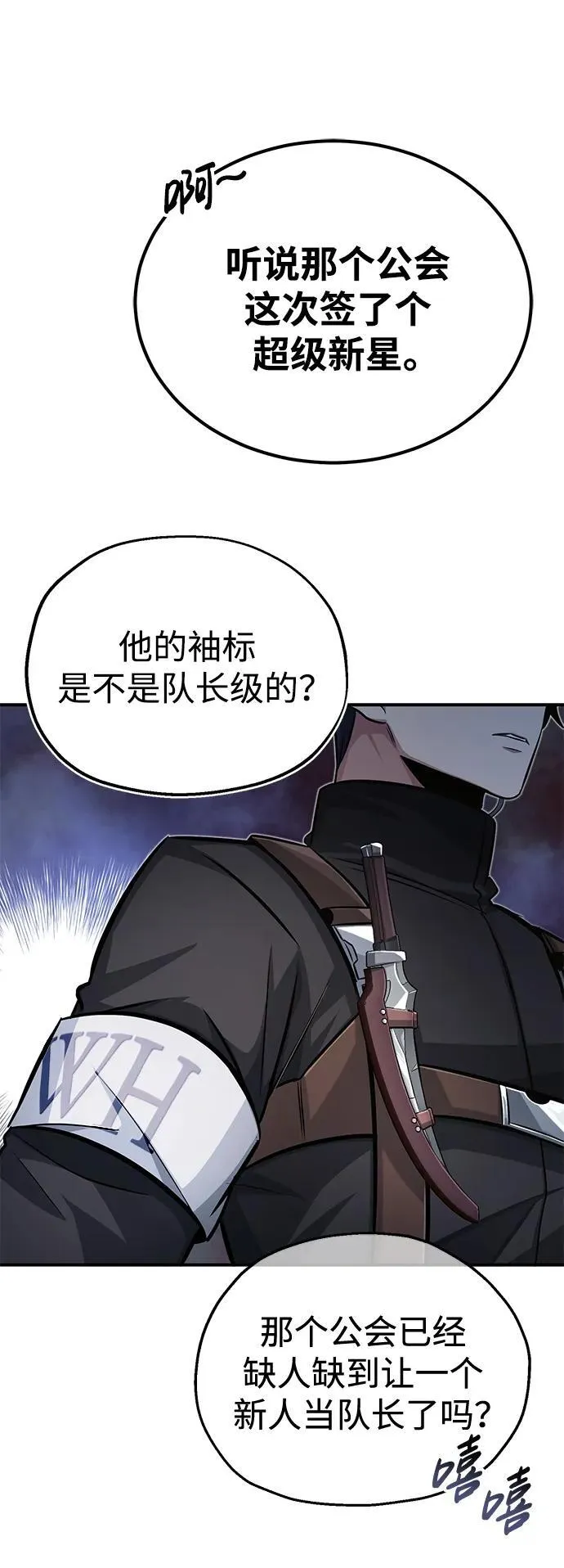 [第5话] 你不用担心64