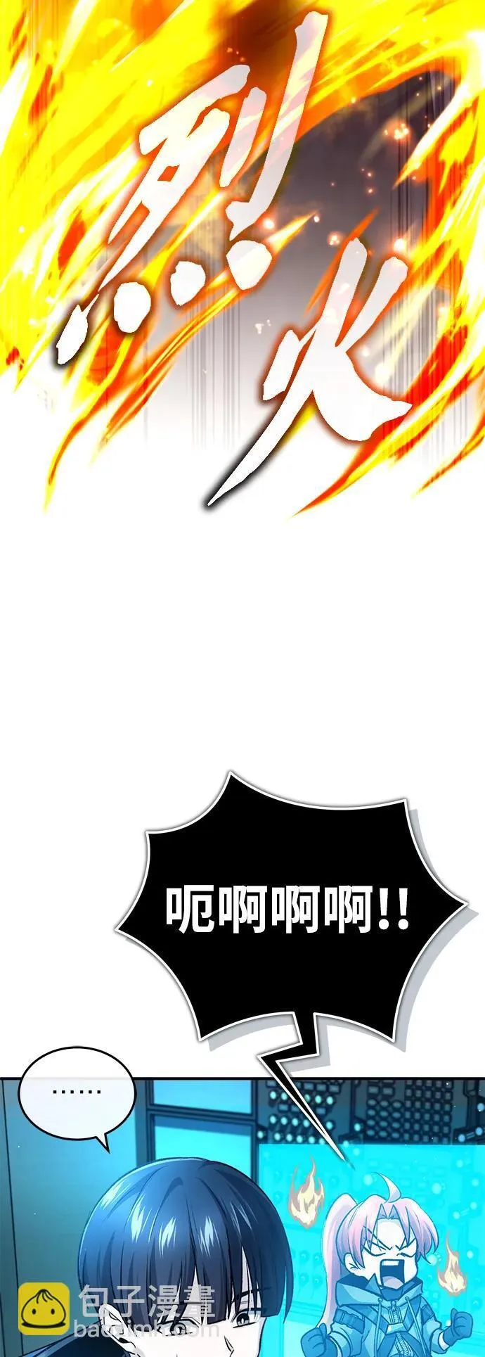 [第20话] 我要保护她64