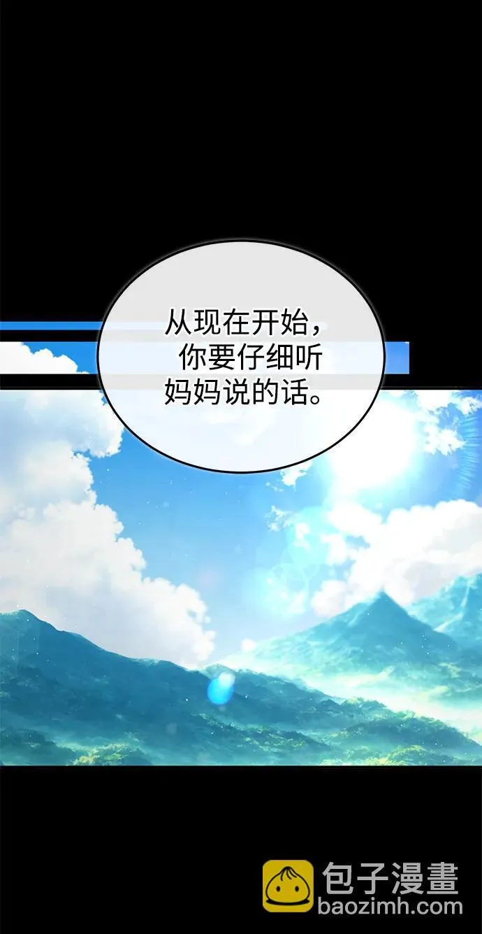 [第24话] 我一定会救你5