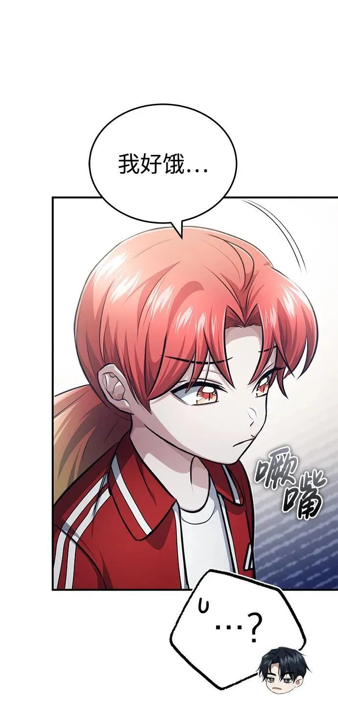 [第10话] 那就收队吧17