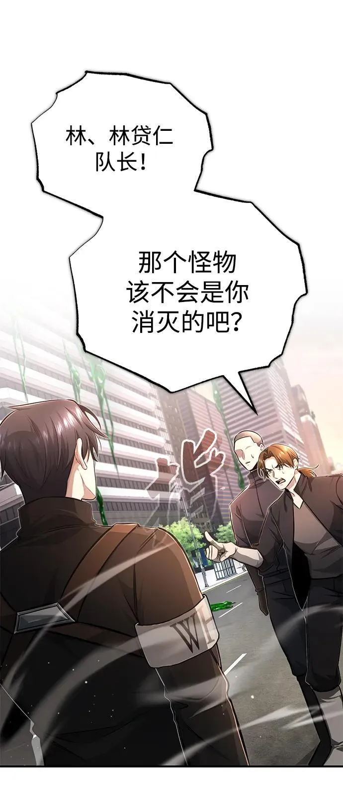 [第6话] 真是一场殊死搏斗78