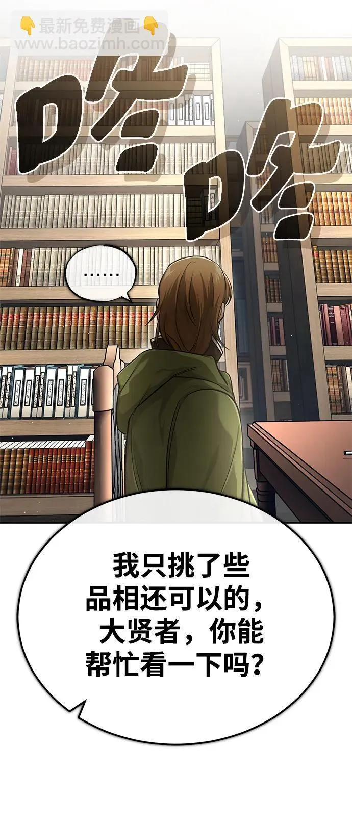 [第18话] 希望各位都平安无事21