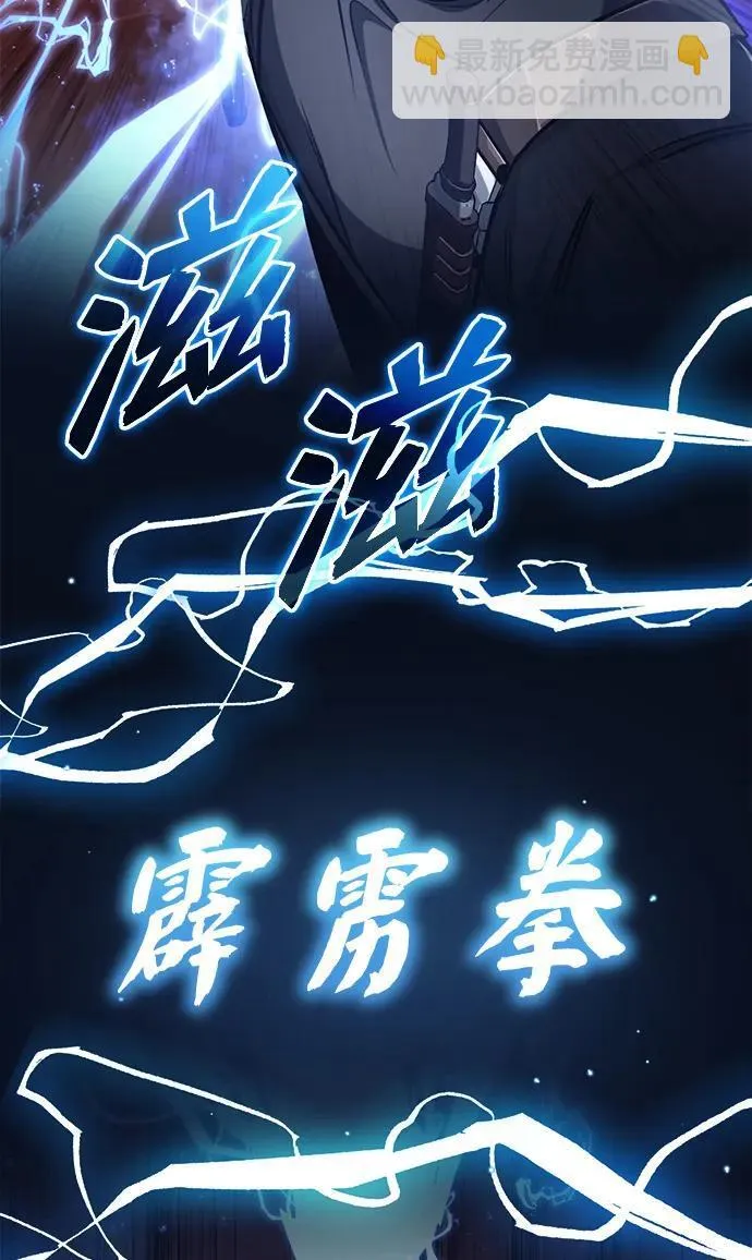 [第6话] 真是一场殊死搏斗59