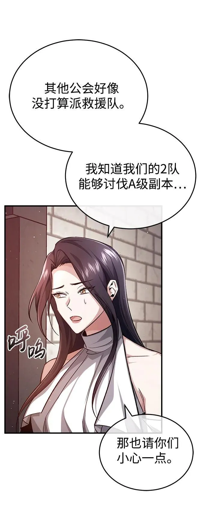[第13话] 你们怎么花了这么长时间啊65