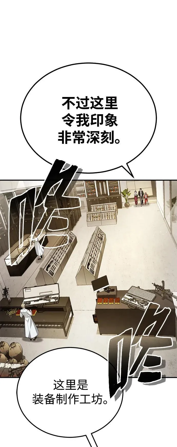 [第5话] 你不用担心19