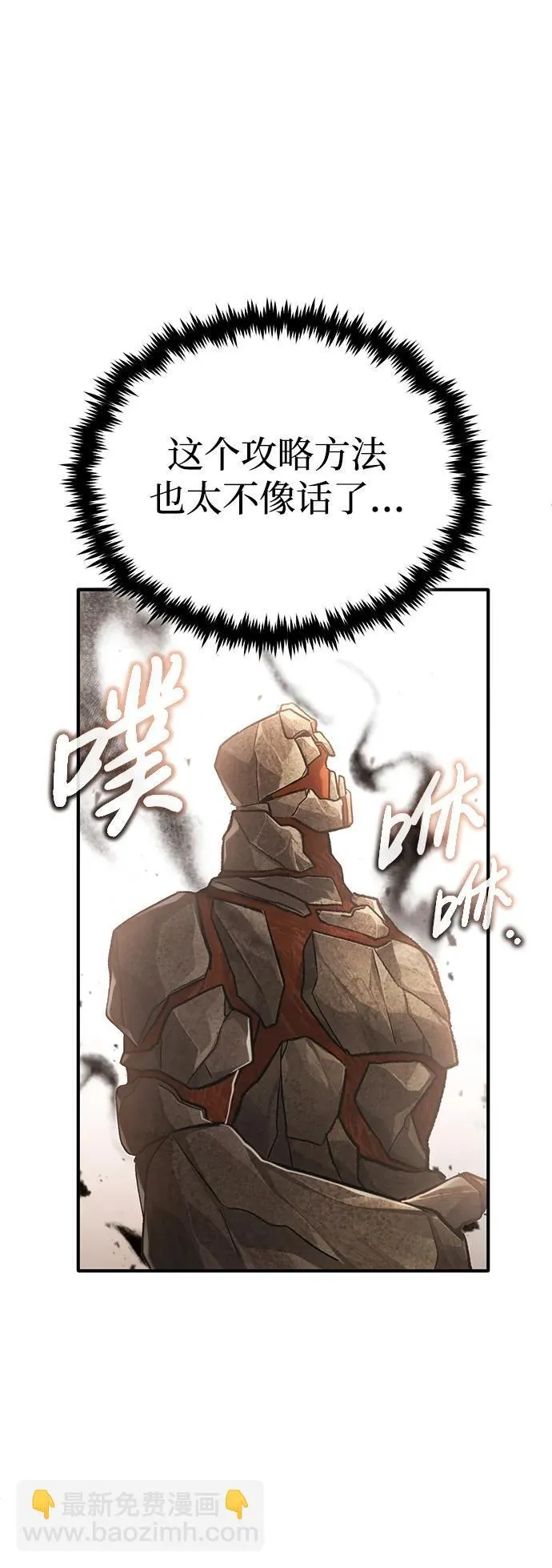 [第22话] 我要赚炸鸡钱！60