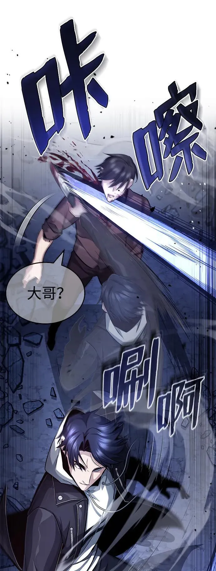 [第2话] 如果这不是开玩笑117