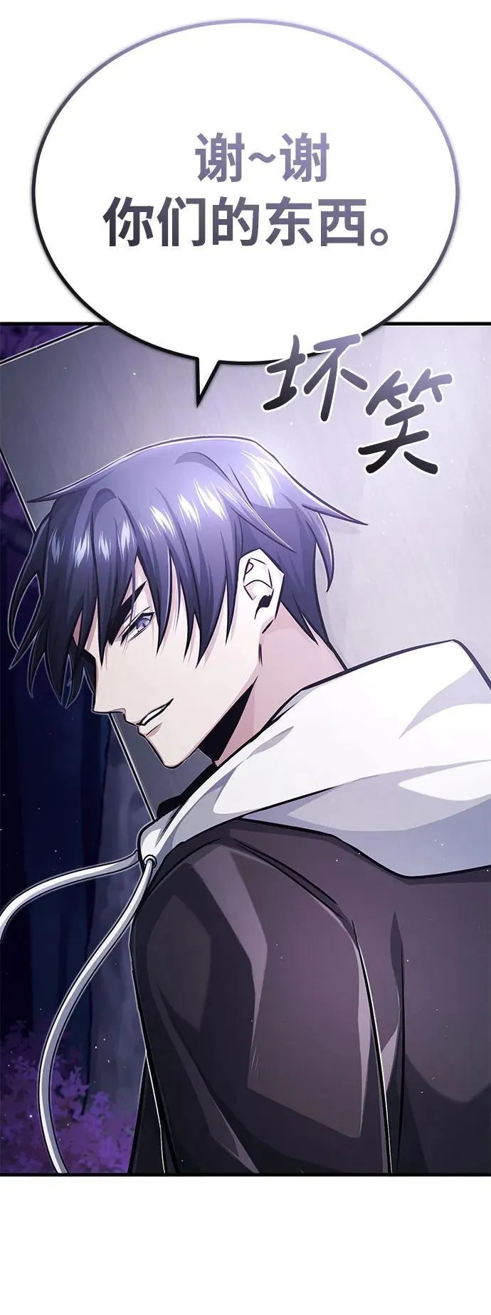 [第8话] 辛苦你了20