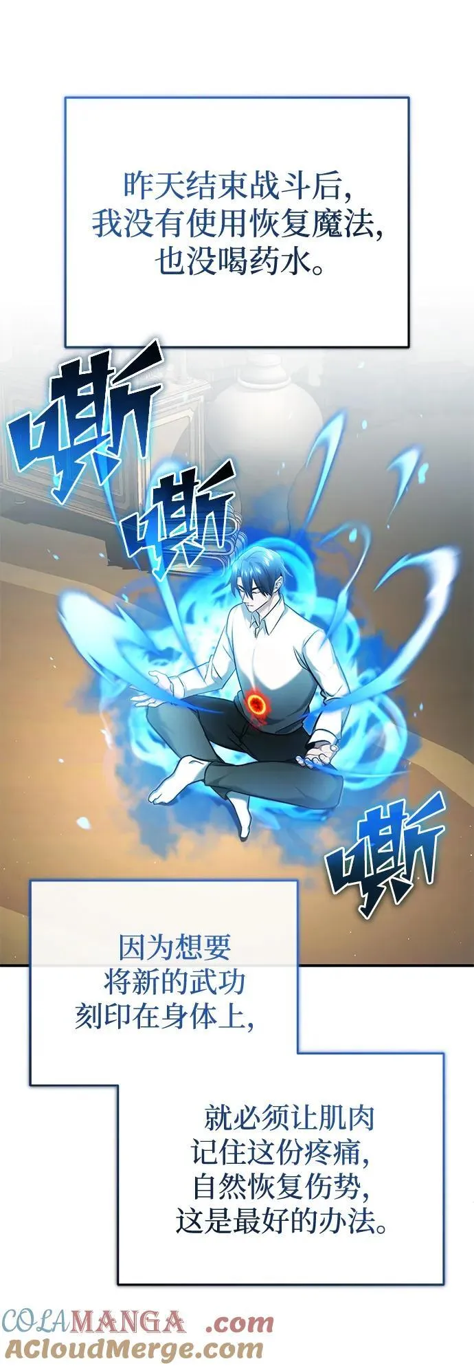 [第34话] 心里真痛快60
