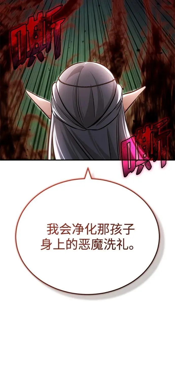 [第33话] 一切都会好起来的44