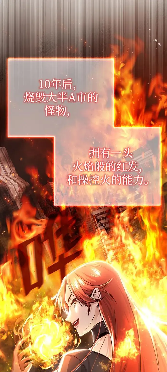 [第3话] 有请下一位吧20
