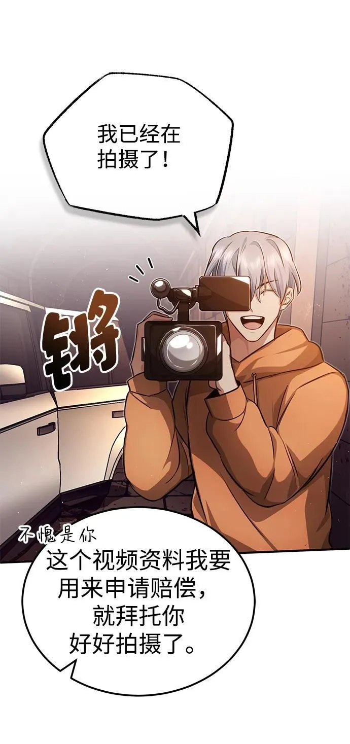 [第11话] 哥哥好帅哦！87