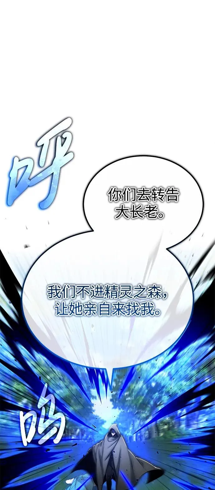 [第33话] 一切都会好起来的11