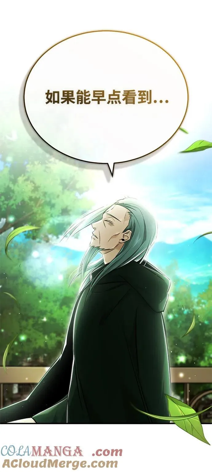 [第34话] 心里真痛快81