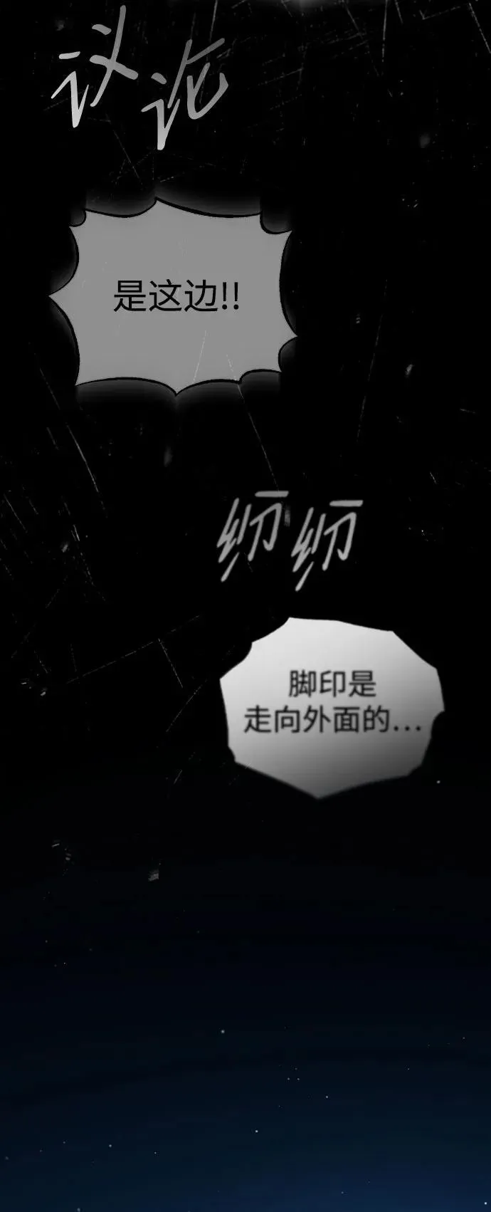 [第8话] 辛苦你了14