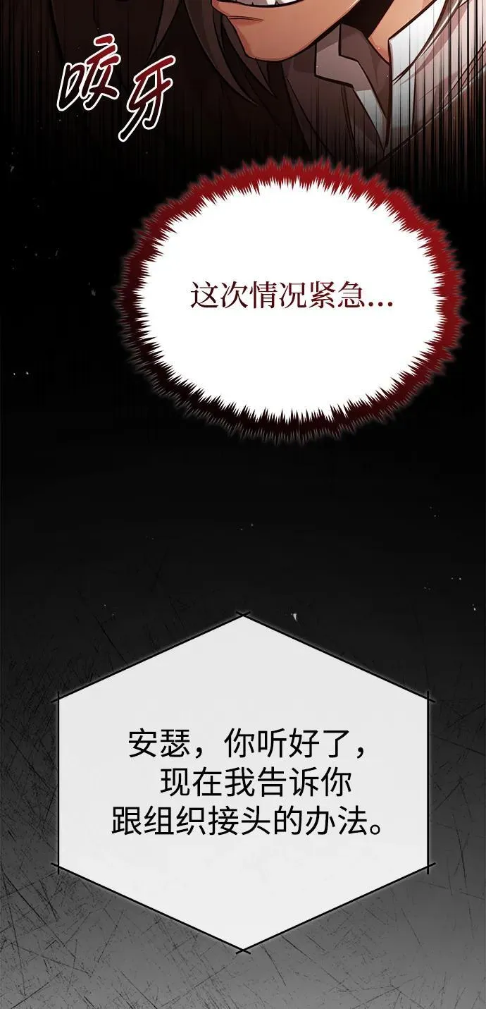 [第36话] 这都是什么啊？16
