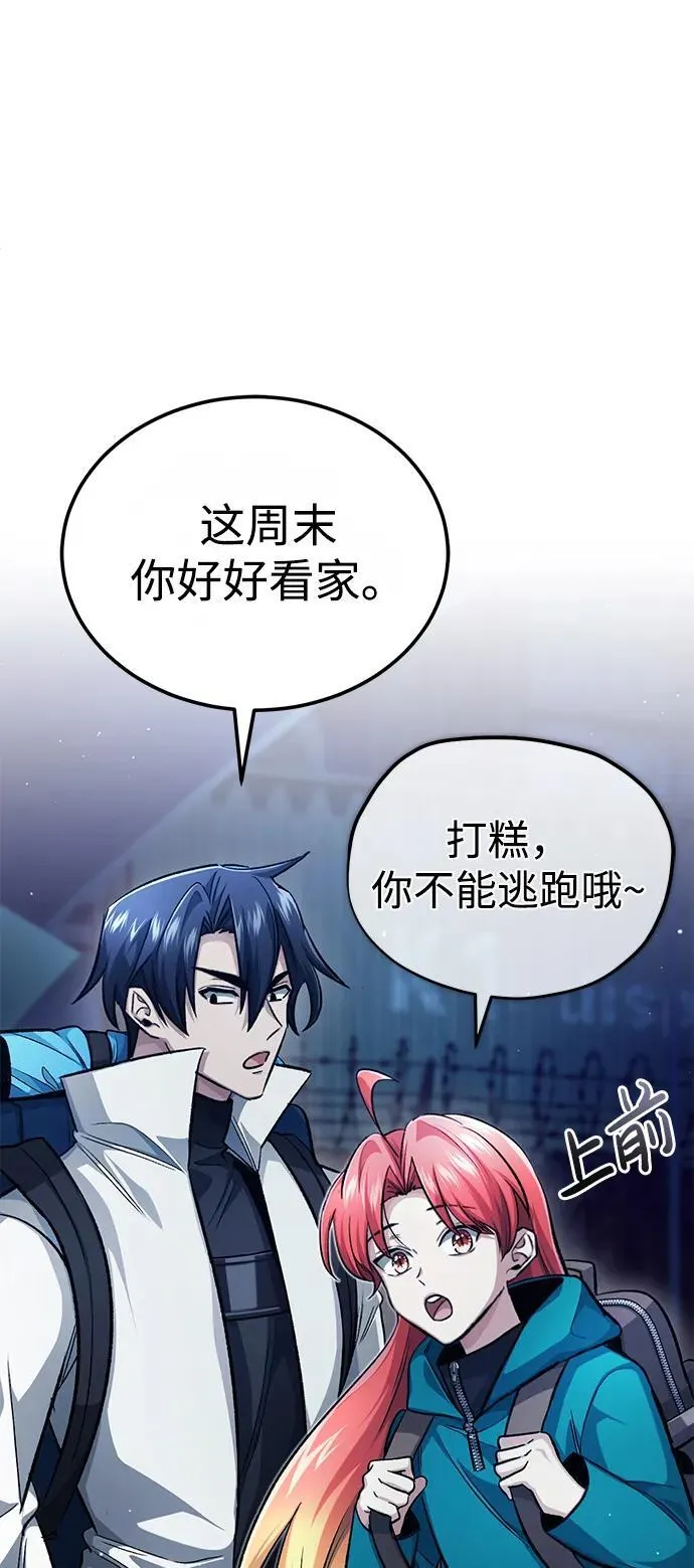 [第16话] 队长会抛弃我的72