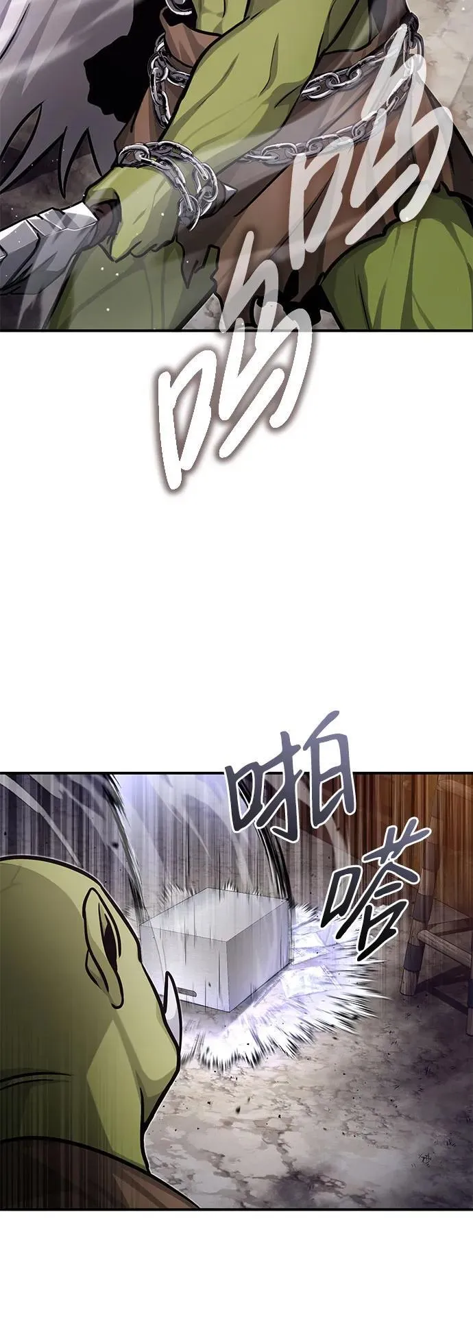[第8话] 辛苦你了31