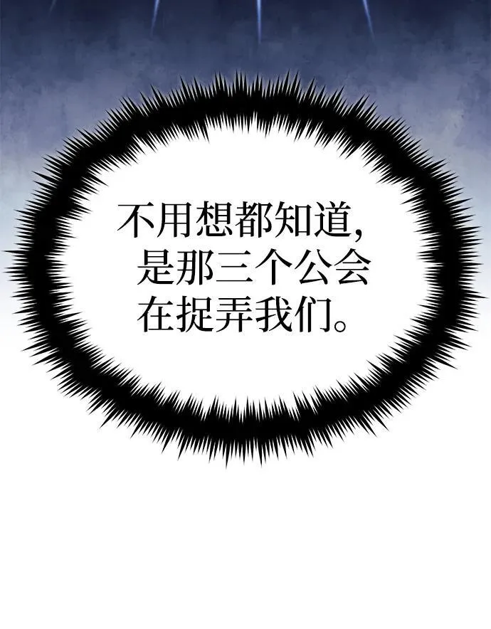 [第11话] 哥哥好帅哦！55