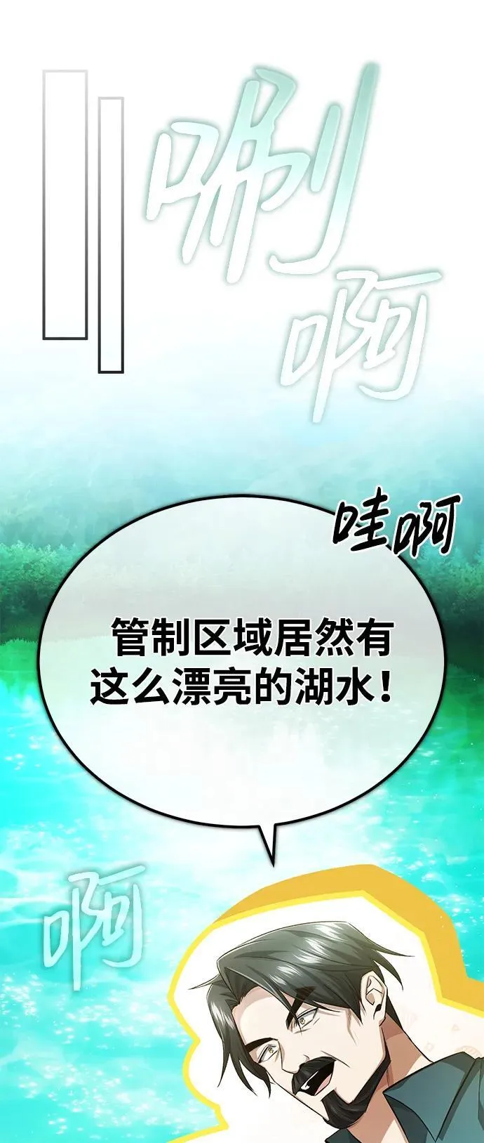 [第14话] 说好马上回去的39
