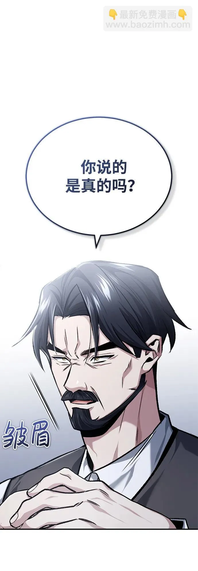 [第24话] 我一定会救你75