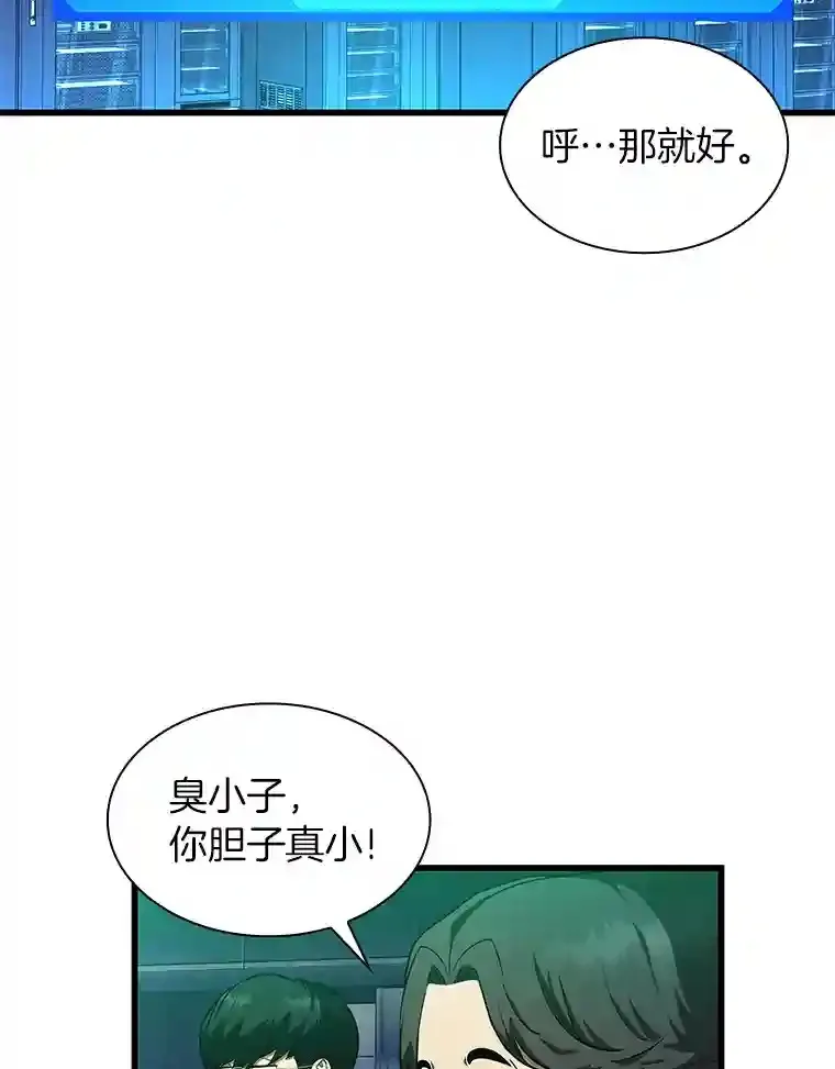 2.人工智能49